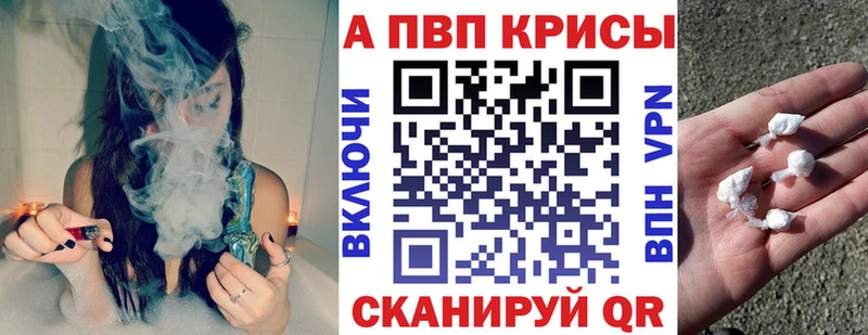 наркота  Собинка  Alpha PVP крисы CK 
