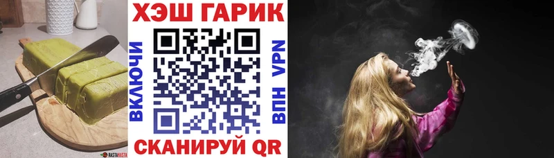 Еда ТГК марихуана  Собинка 