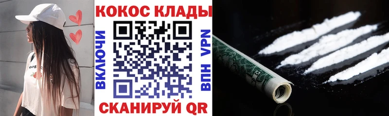 KRAKEN зеркало  Собинка  Кокаин FishScale 