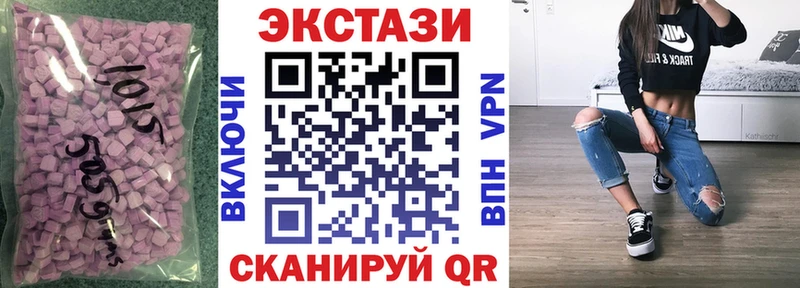 Экстази 280мг  купить  цена  блэк спрут ссылки  Собинка 