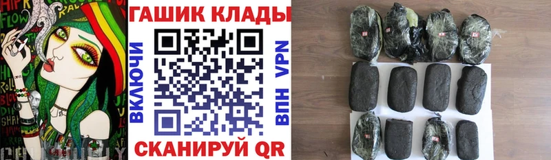 ГАШИШ VHQ  omg   Собинка 