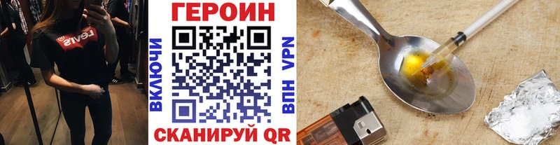 что такое Собинка Героин герыч