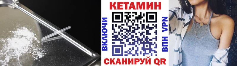 КЕТАМИН ketamine  продажа наркотиков  Собинка 