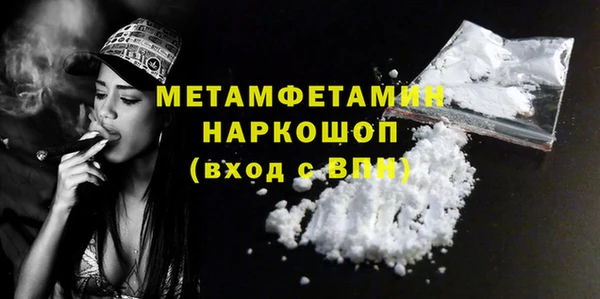 ALPHA-PVP Верхнеуральск