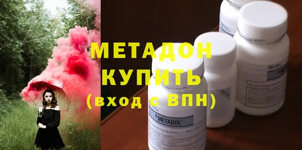 COCAINE Верея