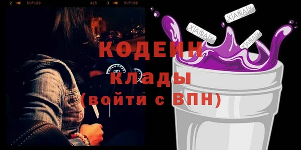 экстази Богданович