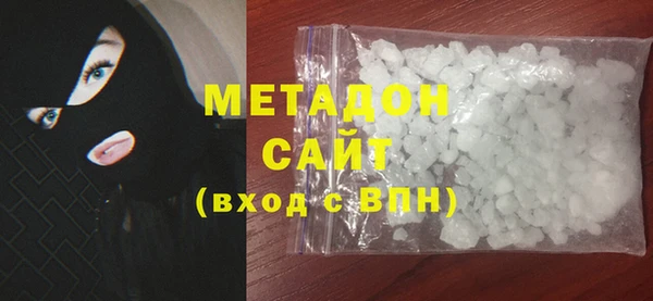 марки nbome Богородицк