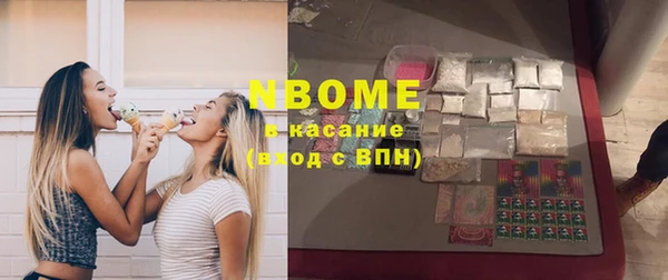 гашишное масло Верхний Тагил