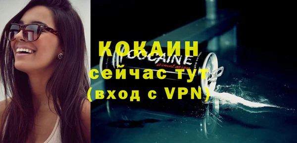 ALPHA-PVP Верхнеуральск