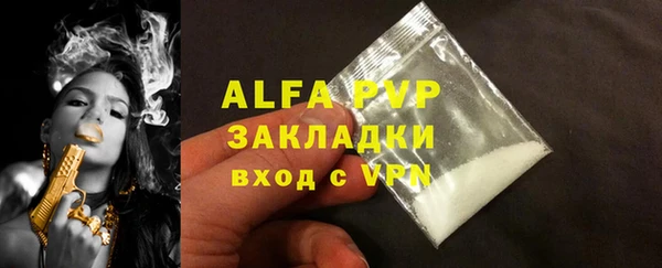 COCAINE Верея