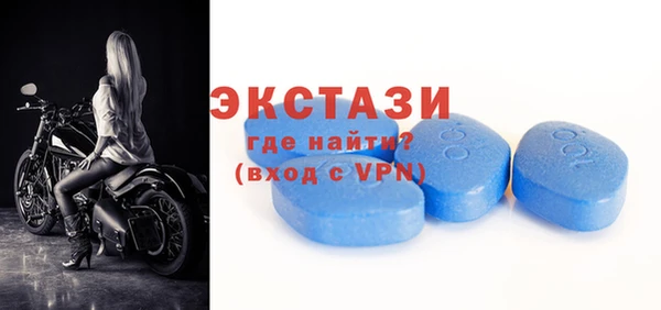 ALPHA-PVP Верхнеуральск