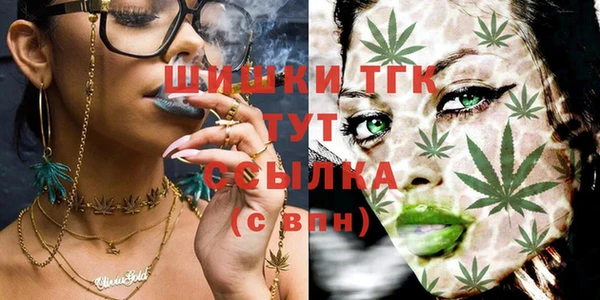 МДМА Аркадак