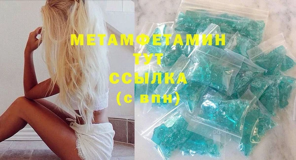 марки nbome Богородицк