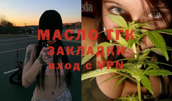 гашишное масло Верхний Тагил