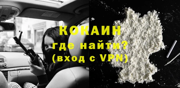 марки nbome Богородицк