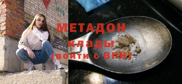 марки nbome Богородицк