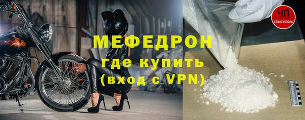 ALPHA-PVP Верхнеуральск