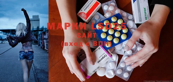 марки nbome Богородицк