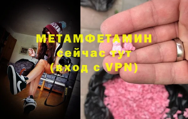 гашишное масло Верхний Тагил