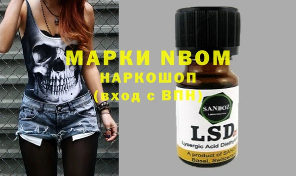 экстази Богданович