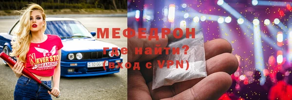 экстази Богданович