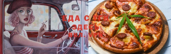 экстази Богданович