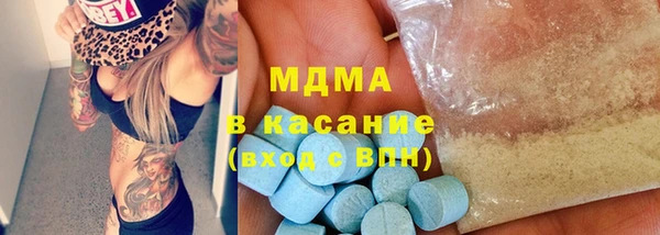 экстази Богданович