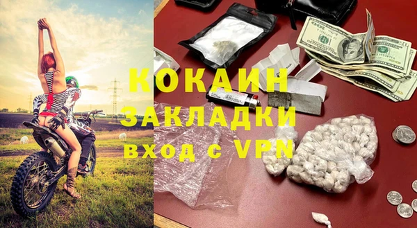 COCAINE Верея