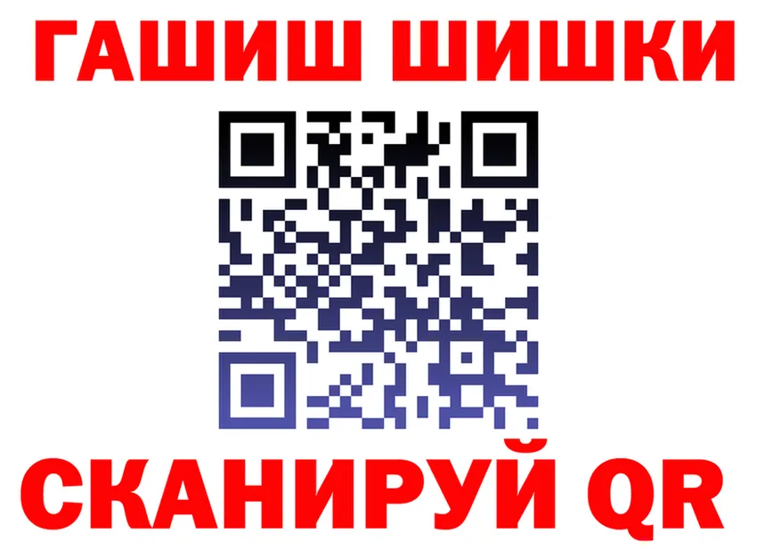 ГАШ убойный ТОР мориарти omg Собинка