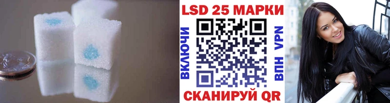 LSD-25 экстази ecstasy  ОМГ ОМГ рабочий сайт  Собинка 