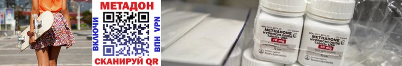 дарнет шоп  Собинка  МЕТАДОН кристалл 