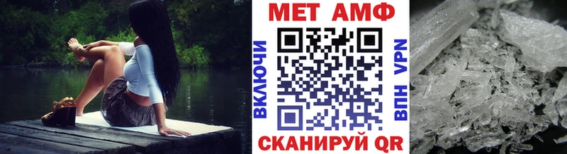 Метамфетамин Methamphetamine Собинка