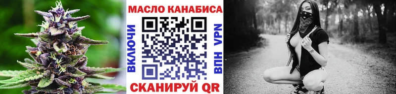 продажа наркотиков Собинка MEGA маркетплейс Дистиллят ТГК концентрат