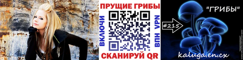 Галлюциногенные грибы мухоморы  Собинка 