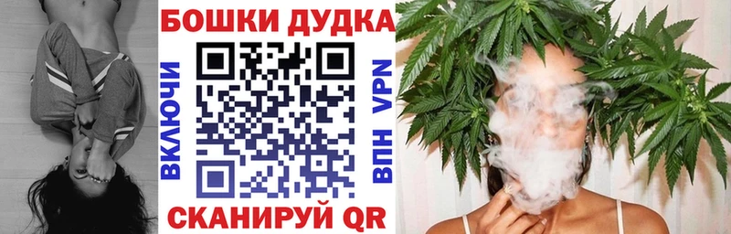 наркота  нарко площадка Telegram  Канабис Bruce Banner  Собинка  ссылка на мегу ссылки 